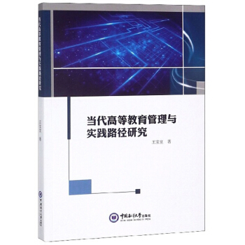 ��(d��ng)���ߵȽ��������c��(sh��)�`·���о�