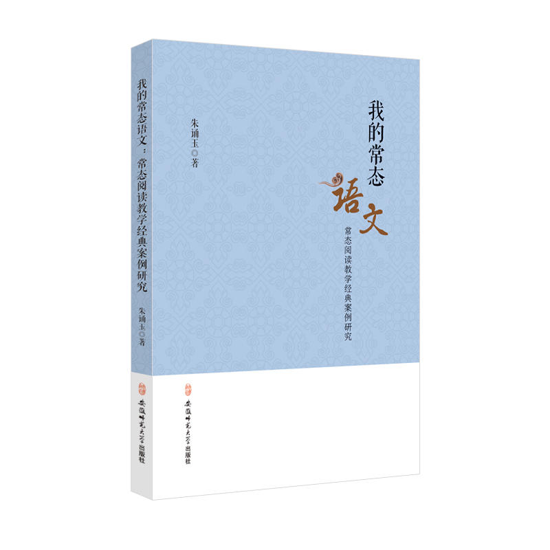 �ҵĳ��B(t��i)�Z��---���B(t��i)��x�̌W(xu��)��(j��ng)�䰸���о�