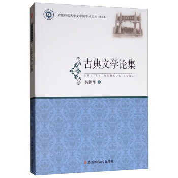 �ŵ��ČW(xu��)Փ��/���Վ�����W(xu��)�ČW(xu��)Ժ�W(xu��)�g(sh��)�Ď죨����݋��