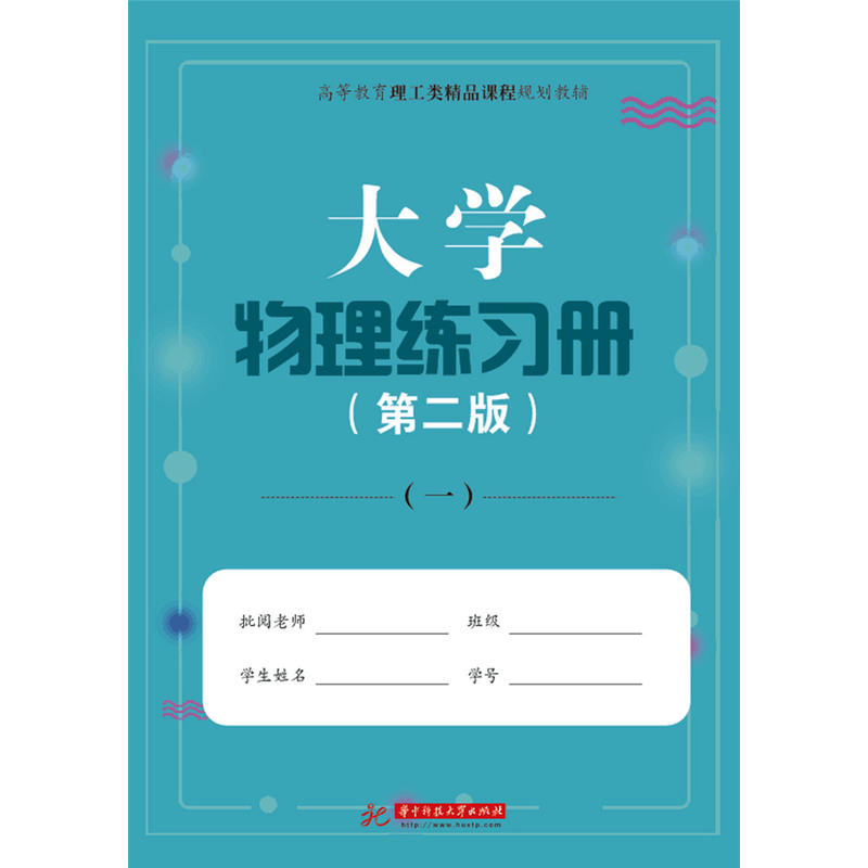 ��W(xu��)��������(x��)�ԣ��ڶ��棩