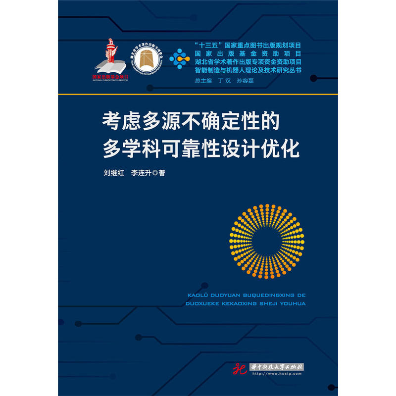 ���]��Դ���_���ԵĶ��W(xu��)�ƿɿ����O(sh��)Ӌ��(y��u)��