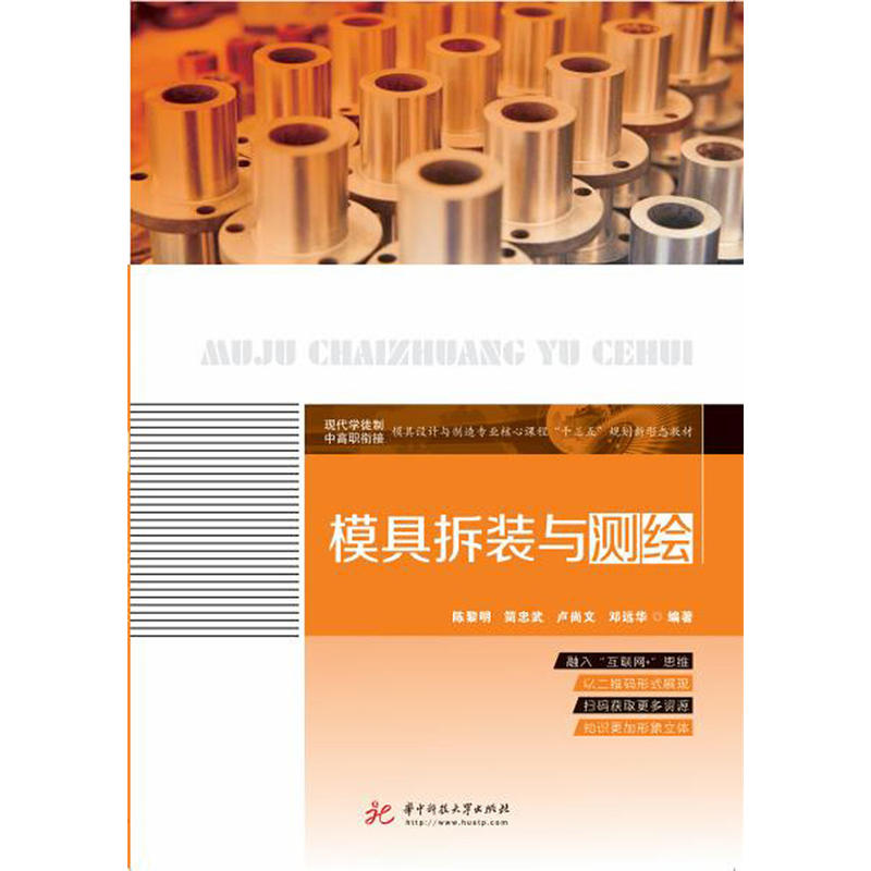 ģ�߲��b�c�y�L