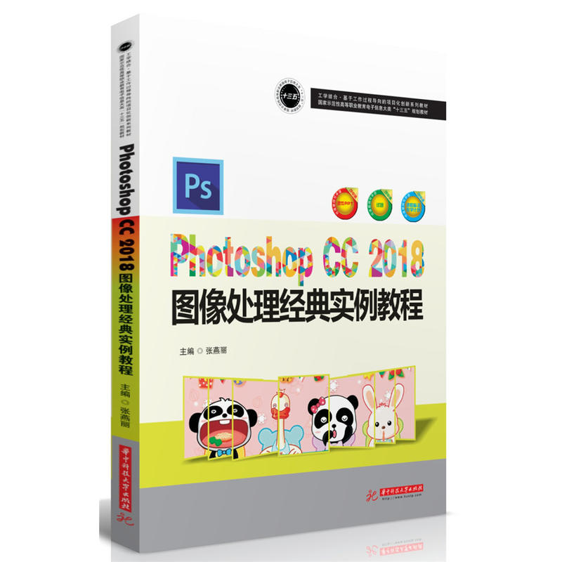 Photoshop CC 2018 �D��̎����(j��ng)�䌍���̳�