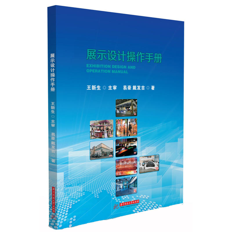 չʾ�O(sh��)Ӌ(j��)�����փ�(c��)