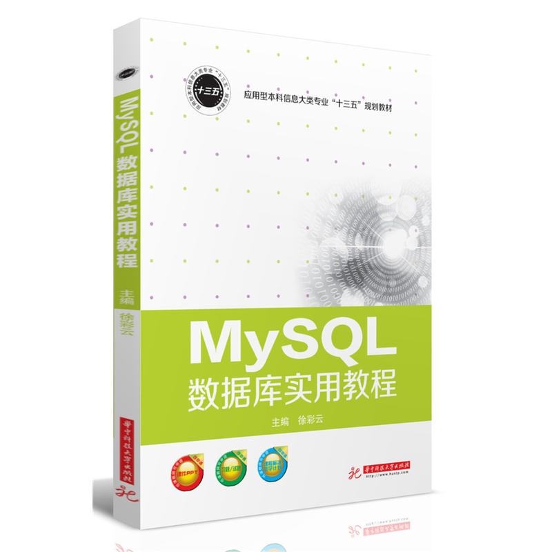 MySQL��(sh��)��(j��)�쌍(sh��)�ý̳�