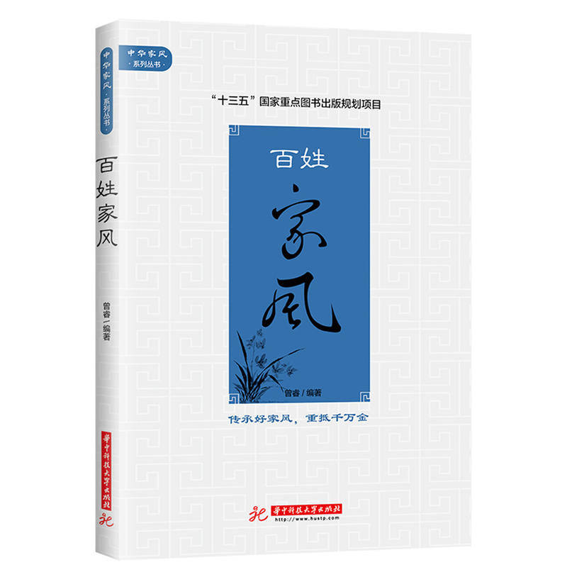 ���ռ��L(f��ng)