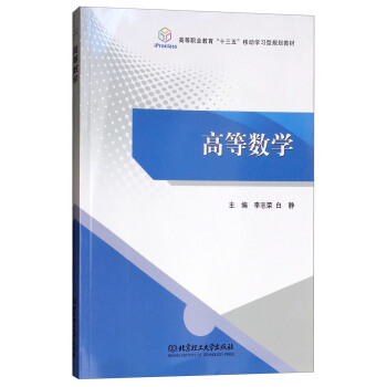 �ߵȔ�(sh��)�W(xu��)/�ߵ��I(y��)������ʮ���塱�Ƅ�(d��ng)�W(xu��)��(x��)��Ҏ(gu��)���̲�