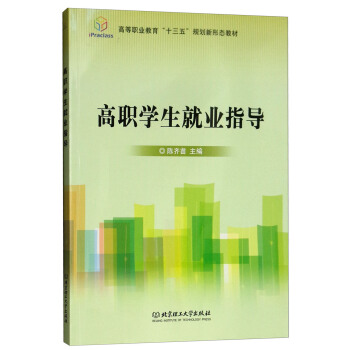 ���W(xu��)���͘I(y��)ָ��(d��o)/�ߵ��I(y��)������ʮ���塱Ҏ(gu��)�����ΑB(t��i)�̲�