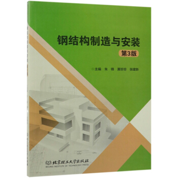 䓽Y(ji��)��(g��u)�����c���b����3�棩