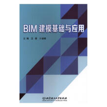 BIM��ģ���A(ch��)�c��(y��ng)��