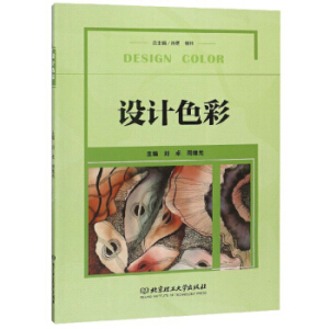 �O(sh��)Ӌ(j��)ɫ��