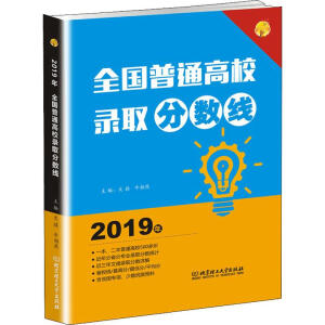 2019�� ȫ����ͨ��У�ȡ�֔�(sh��)��