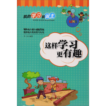 �@�ӌW(xu��)��(x��)����Ȥ/�ҵČW(xu��)��(x��)������