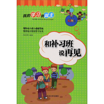 ���a(b��)��(x��)���f(shu��)��Ҋ/�ҵČW(xu��)��(x��)������