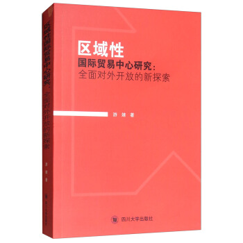 �^(q��)���ԇ��H�Q(m��o)�������о���ȫ�挦���_�ŵ���̽��