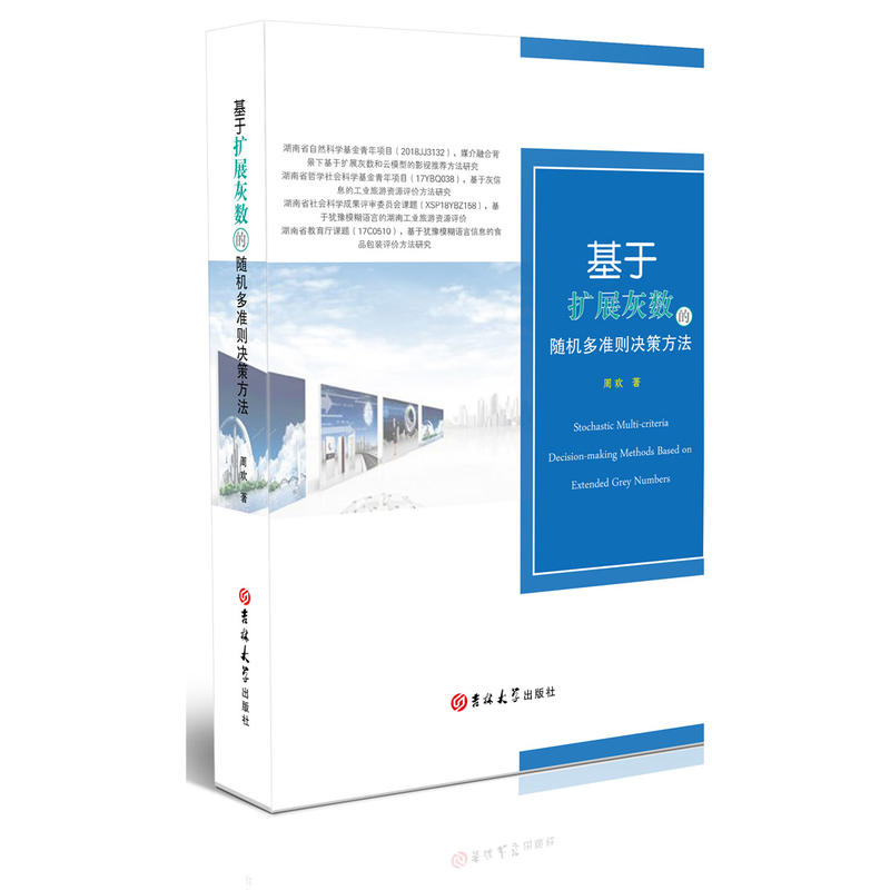 ���ڔU(ku��)չ�Ҕ�(sh��)���S�C(j��)����(zh��n)�t�Q�߷���