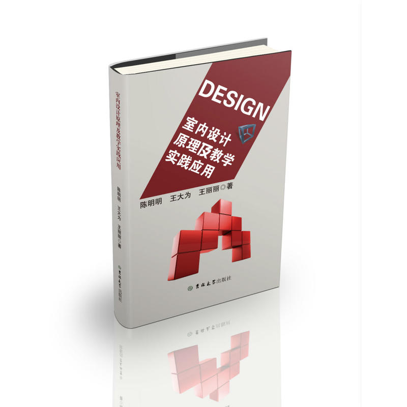 �҃�(n��i)�O(sh��)Ӌ(j��)ԭ�����̌W(xu��)��(sh��)�`��(y��ng)��