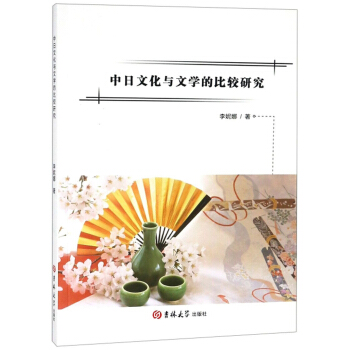 �����Ļ��c�ČW(xu��)�ı��^�о�