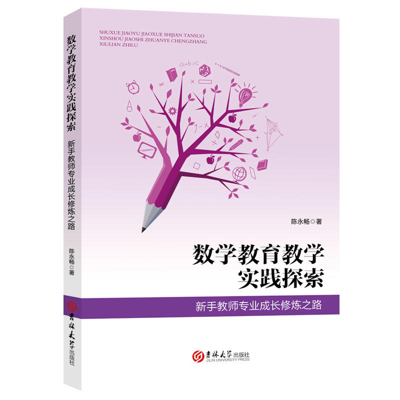 ��(sh��)�W�����̌W���`̽�������ֽ̎����I(y��)���L�ޟ�֮·