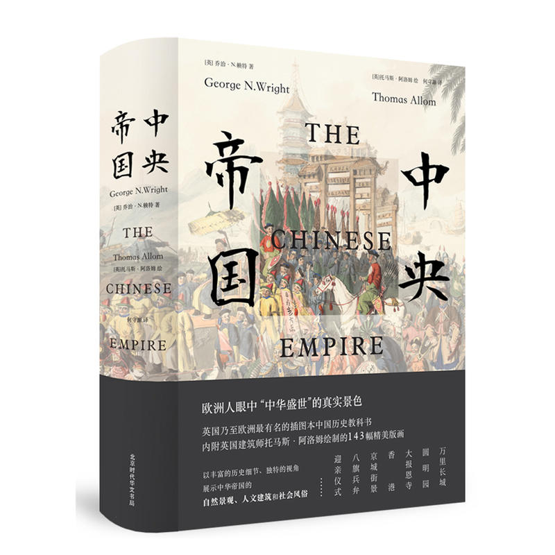 ����ۇ�����D�棩���A�ۇ����挍(sh��)ȫ��һ�[�o�z