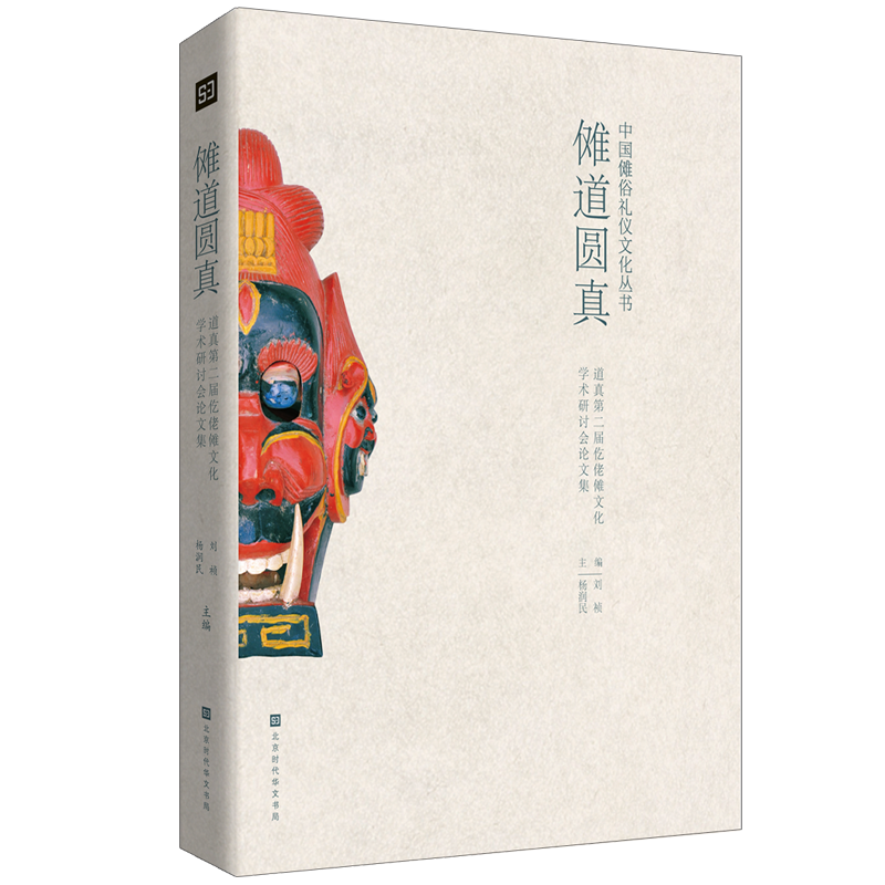 �����A�棺����ڶ������Ѓ��Ļ��W(xu��)�g(sh��)��ӑ��(hu��)Փ�ļ�