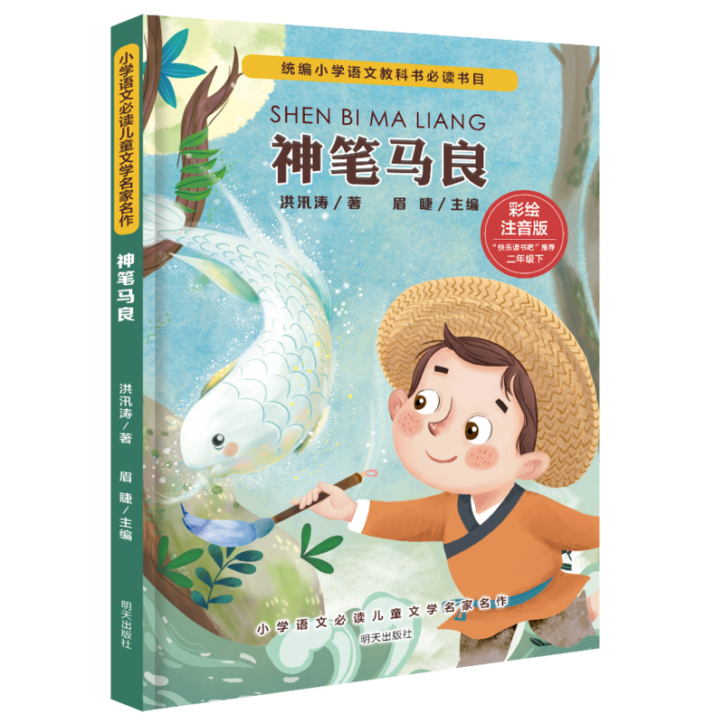 С�W(xu��)�Z�ı��x��ͯ�ČW(xu��)��������(���꼉��):��P�R��