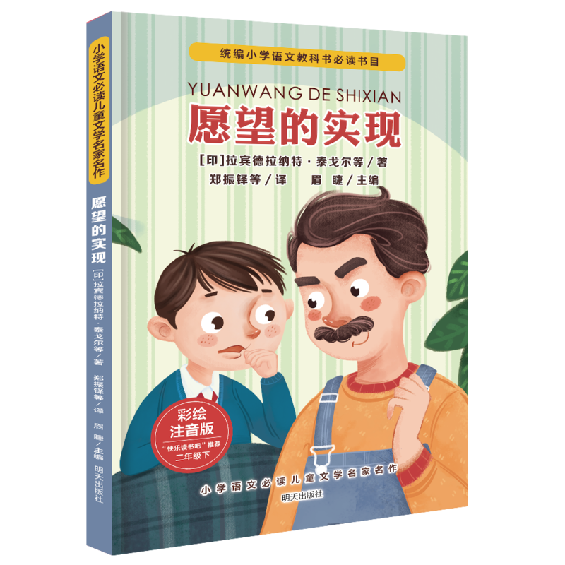 С�W(xu��)�Z�ı��x��ͯ�ČW(xu��)��������(���꼉��):Ը���Č��F(xi��n)