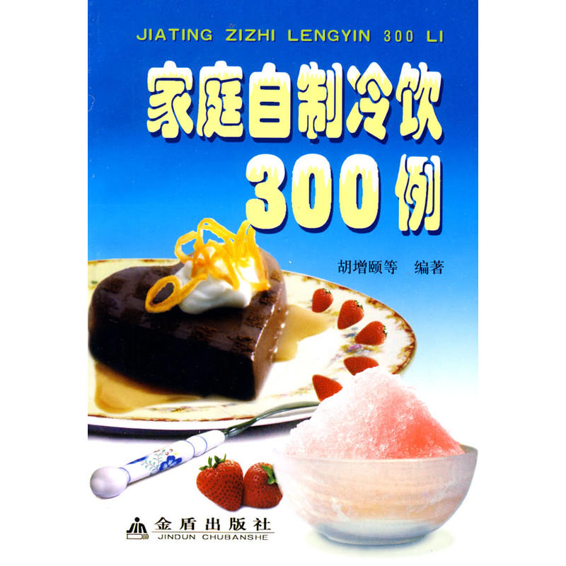 ��ͥ�������300��