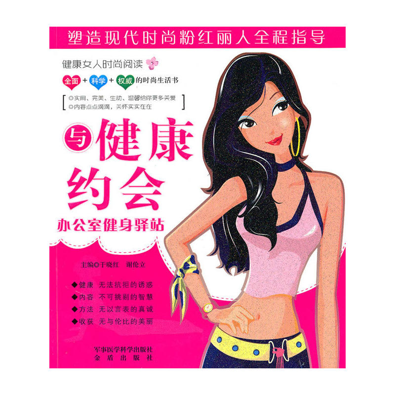 �c�����s�������k���ҽ����Aվ������P��