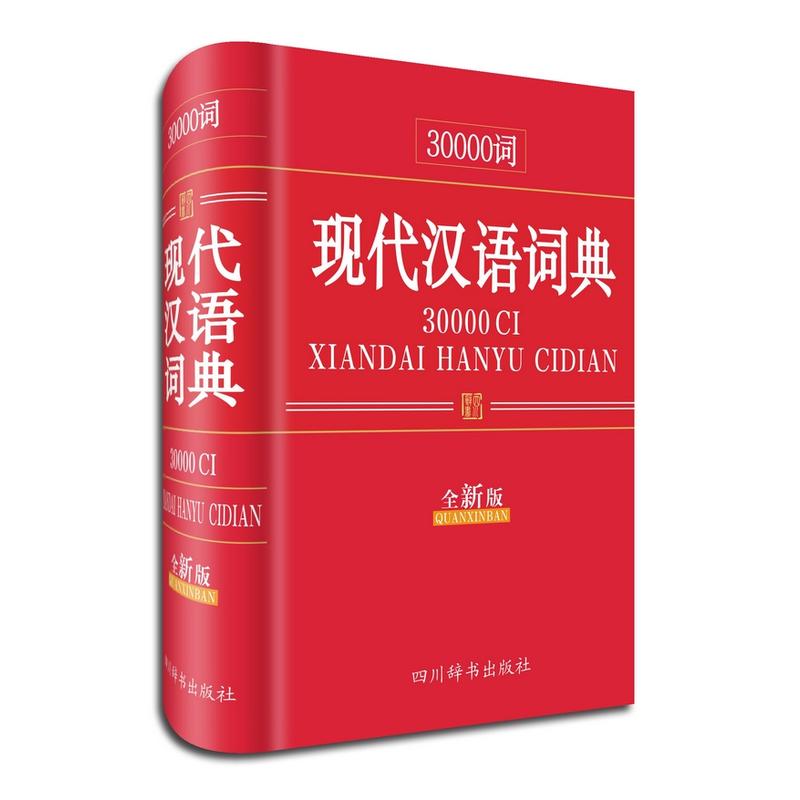 30000�~�F(xi��n)���h�Z�~�䣨ȫ�°棩