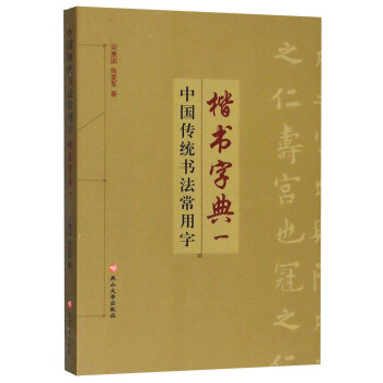 �Ї����y(t��ng)���������ֿ����ֵ䣨һ��