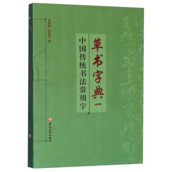 �Ї�(gu��)���y(t��ng)���������� �ݕ��ֵ䣨1��