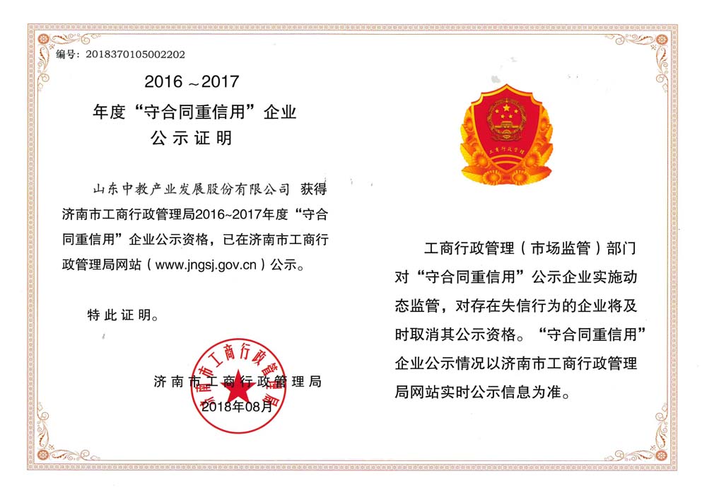 ��(j��)�����غ�ͬ��������I(y��)