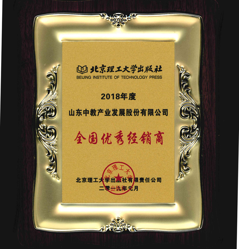 ����������W(xu��)������2018��ȫ��(gu��)��(y��u)�㽛(j��ng)�N(xi��o)��