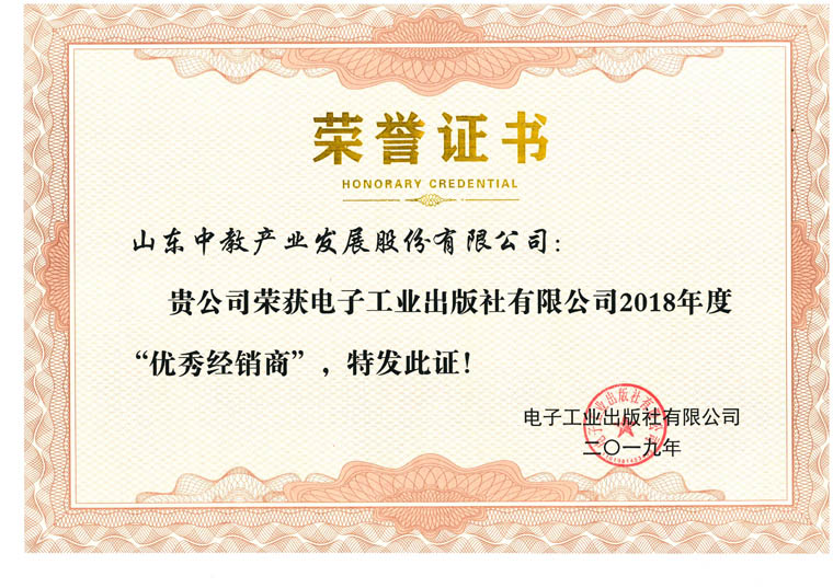 ��ӹ��I(y��)������2018��ȃ�(y��u)�㽛(j��ng)�N(xi��o)���C��(sh��)