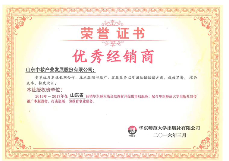 �A�|������W(xu��)������2016-2017��(y��u)�㽛(j��ng)�N(xi��o)��