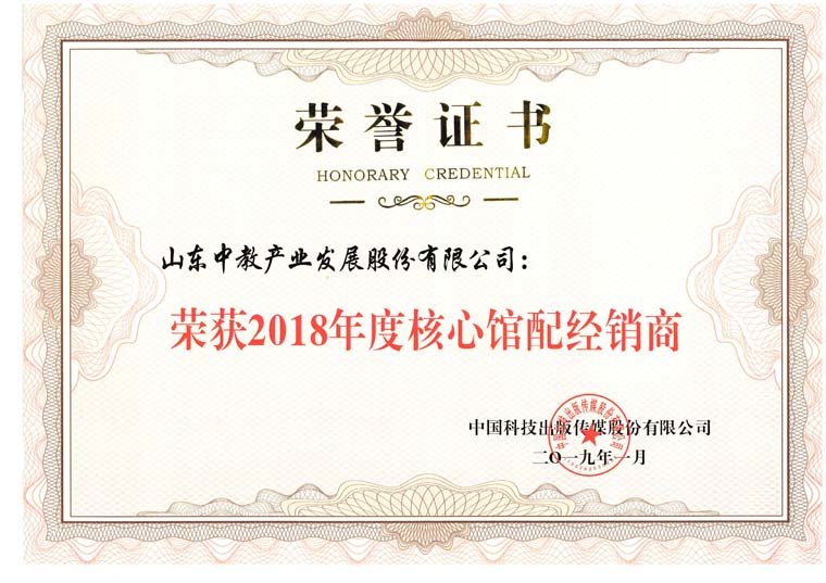 �ƌW(xu��)������2018������^�佛(j��ng)�N(xi��o)��