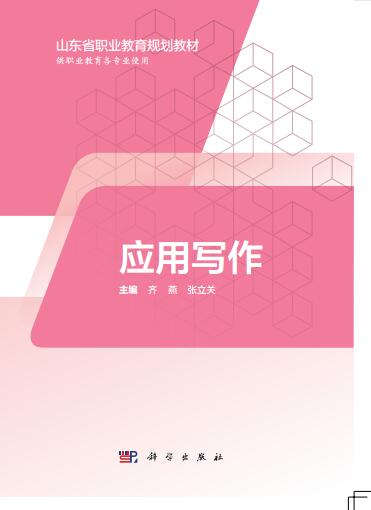 ��(y��ng)�Ì���(��������)