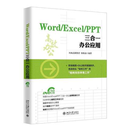  Word/Excel/PPT ����һ�k����(y��ng)��