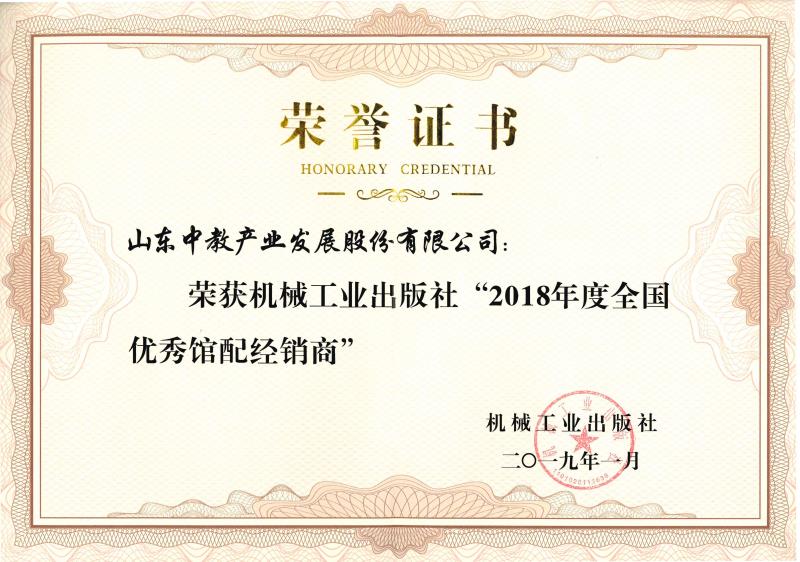 �C(j��)е���I(y��)������2018���ȫ��(gu��)��(y��u)���^�佛(j��ng)�N(xi��o)��