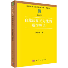 ��Ȼ߅��Ԫ�����Ĕ��W��Փ