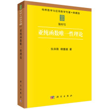 ��������(sh��)Ψһ����Փ