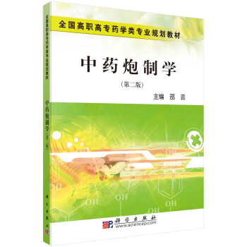 ��ˎ���ƌW(xu��)���ڶ��棩��ˎ�W(xu��)����