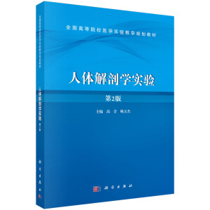 ���w���ʌW(xu��)��(sh��)�(y��n)����2�棩