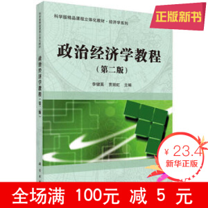 ���ν�(j��ng)���W�̳�(�ڶ���)