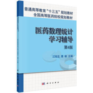 �t(y��)ˎ��(sh��)���y(t��ng)Ӌ(j��)�W(xu��)��(x��)�o��(d��o)����4�棩