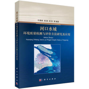 �ӿ�ˮ��h(hu��n)���|(zh��)���z�y(c��)�c�u(p��ng)�r(ji��)�����о�����(y��ng)��