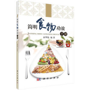 ��(ji��n)��ʳ�﹦Ч�փ�(c��)