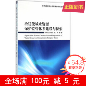 ���|����ˮ�YԴ���o�O(ji��n)���wϵ���O�c̽��