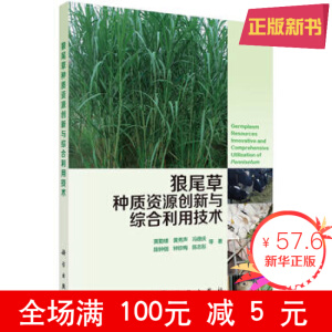 ��β�ݷN�|(zh��)�YԴ��(chu��ng)���c�C�����ü��g(sh��)